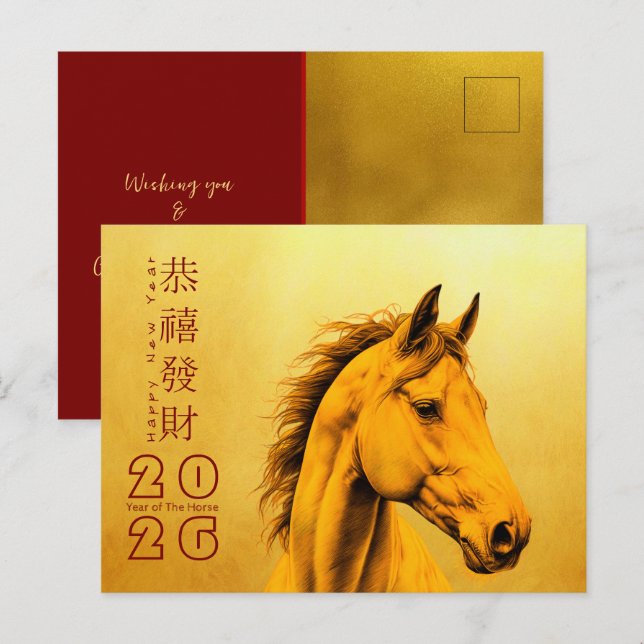Postal Festiva Caballo chino de Año Nuevo 2026 HPostC (Anverso / Reverso)
