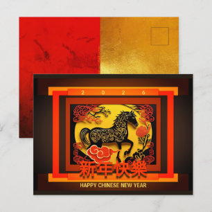Postal Festiva Caballo de Año Nuevo Chino 2026 PostC01