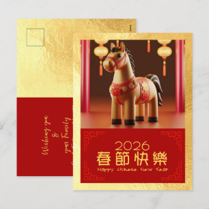 Postal Festiva Caballo de Año Nuevo Chino 2026 PostC2