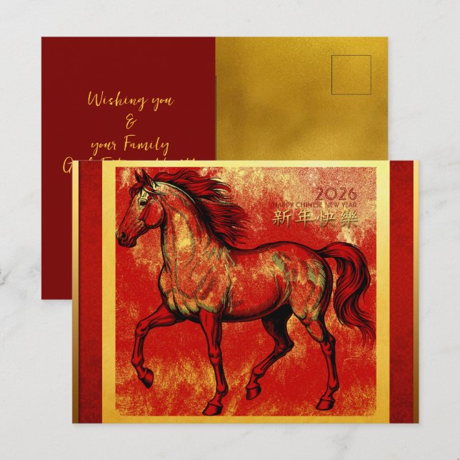 Postal Festiva Caballo de bomberos chino de Año Nuevo 2026 HHPC3 (Anverso / Reverso)
