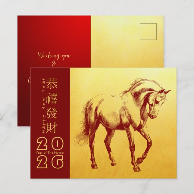 Postal Festiva Caballo de Incendios de Año Nuevo Chino 2026 HPost (Anverso / Reverso)
