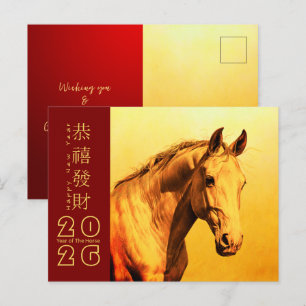 Postal Festiva Caballo de Incendios de Año Nuevo Chino 2026 HPost