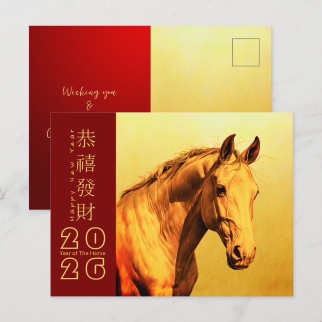 Postal Festiva Caballo de Incendios de Año Nuevo Chino 2026 HPost (Anverso / Reverso)