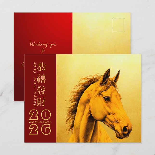 Postal Festiva Caballo de Incendios de Año Nuevo Chino 2026 HPost (Anverso / Reverso)