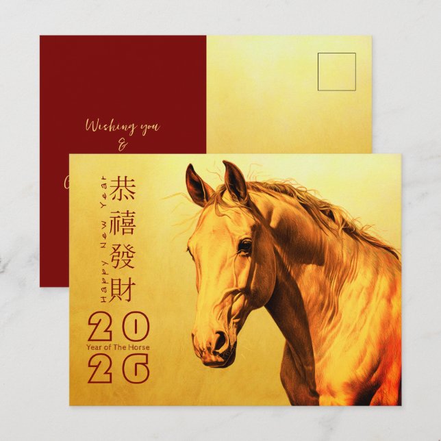 Postal Festiva Caballo de Incendios de Año Nuevo Chino 2026 HPost (Anverso / Reverso)