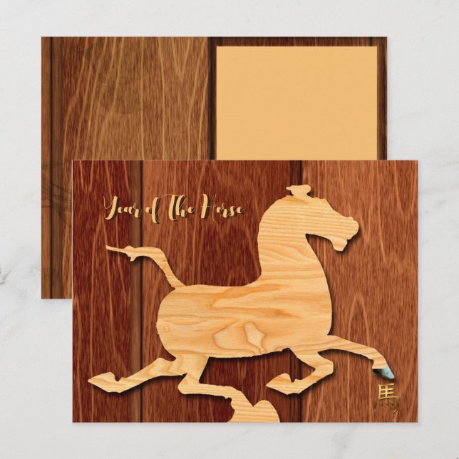 Postal Festiva Caballo de Madera Chino Año Nuevo Cumpleaños PostC (Anverso / Reverso)