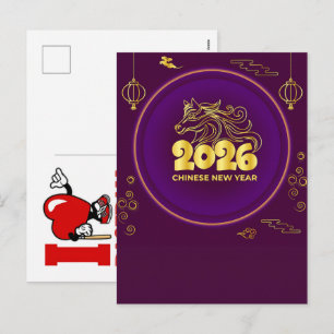 Postal Festiva Caballo Dorado Festivo Año Nuevo Chino 2026