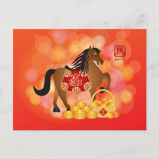 Postal Festiva Caballo zodiaco chino de Año Nuevo 2014 con silla (Anverso)