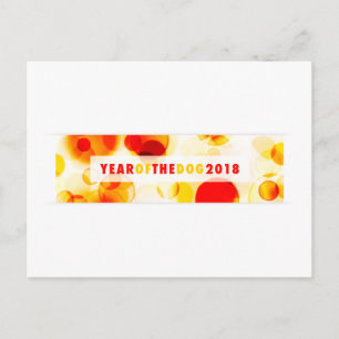 Postal Festiva Cartel de Bokeh del Año del Perro 2018