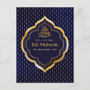Postal Festiva Celebración de Eid Mubarak Saludo