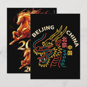 Postal Festiva Celebraciones del Año Chino del Caballo 2026