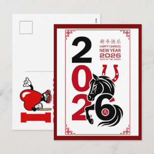 Postal Festiva Celebraciones del Año Chino del Caballo 2026