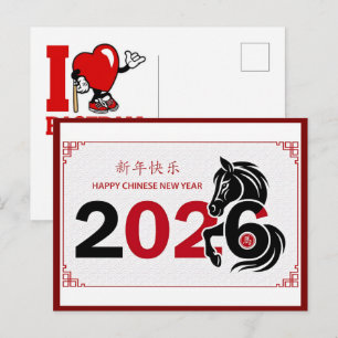 Postal Festiva Celebraciones del Año Chino del Caballo 2026