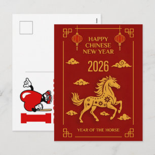 Postal Festiva Celebraciones del Año Chino del Caballo 2026