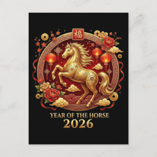 Postal Festiva Celebraciones del Año del Caballo Chino 2026