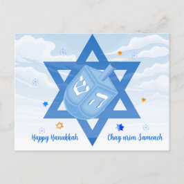 Postal Festiva Chag urim sameach. Estrella judía y Dreidel