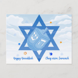 Postal Festiva Chag urim sameach. Estrella judía y Dreidel