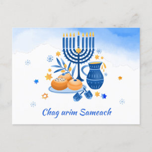 Postal Festiva Chag urim sameach. Feliz Festival de las Luces