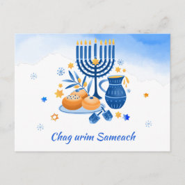 Postal Festiva Chag urim sameach. Feliz Festival de las Luces