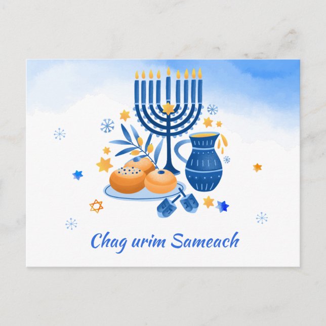 Postal Festiva Chag urim sameach. Feliz Festival de las Luces (Anverso)