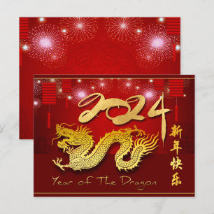Postal Festiva China New Year 2024 Dragon Lanterns Fireworks PC