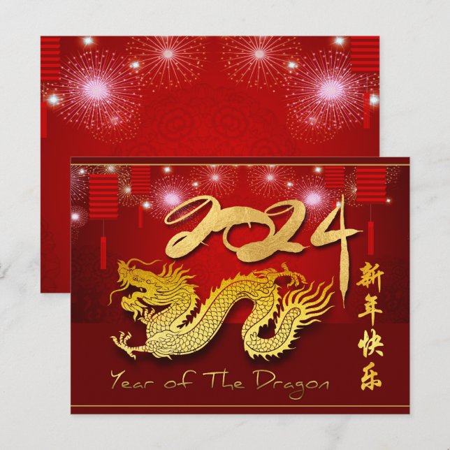 Postal Festiva China New Year 2024 Dragon Lanterns Fireworks PC (Anverso / Reverso)