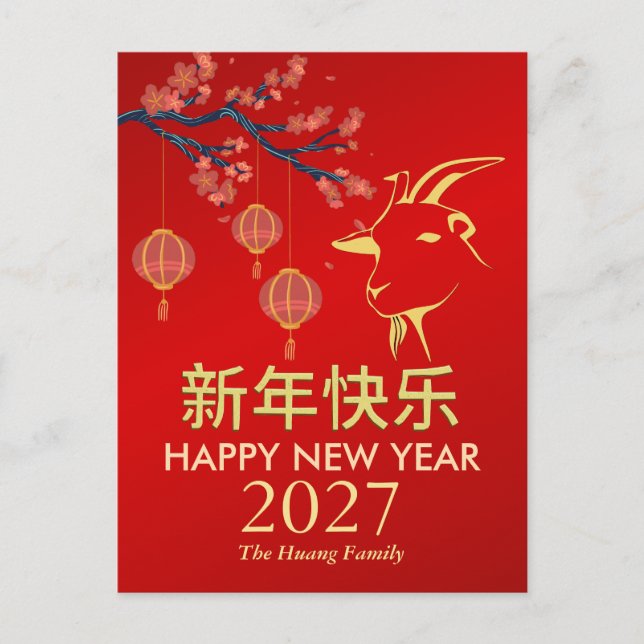 Postal Festiva Chinese New Year 2027, Year Of The Goat (Anverso)