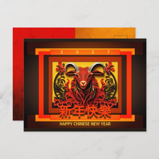 Postal Festiva Chinese New Year Horse 2026 PostC02 (Anverso / Reverso)