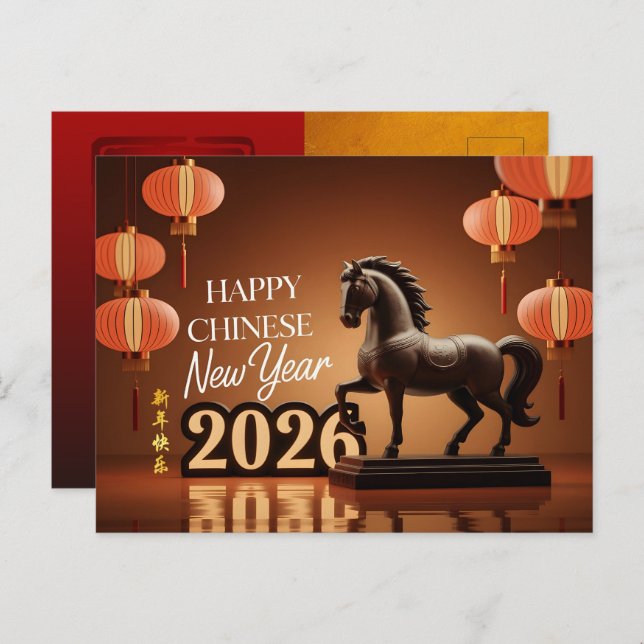Postal Festiva Chinese New Year Horse 2026 sculpture HGC (Anverso / Reverso)