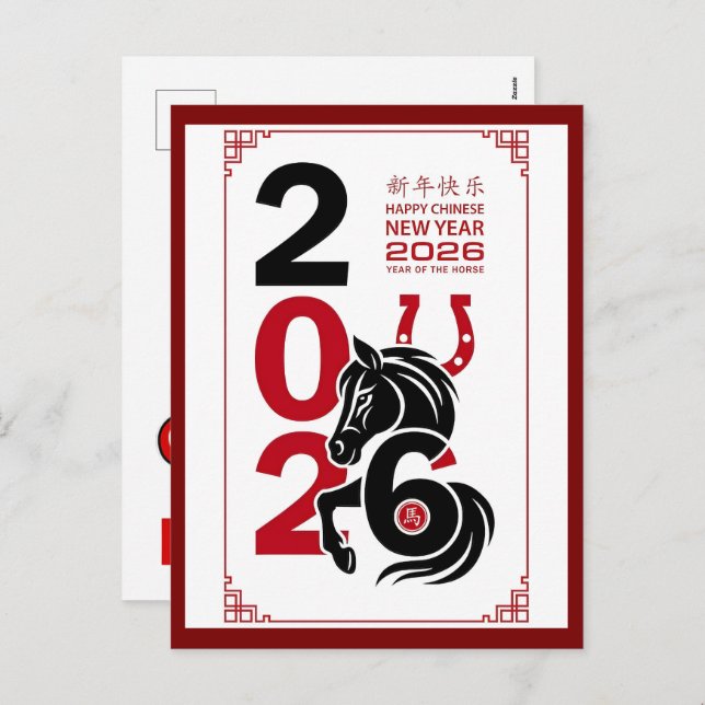 Postal Festiva Chinese Year of Horse 2026 Celebrations  (Anverso / Reverso)