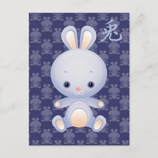 Postal Festiva Chinese Year of the Rabbit (Anverso)