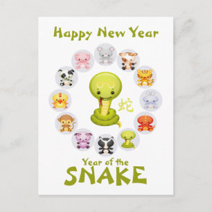 Postal Festiva Chinese Zodiac Year of the Snake 2013