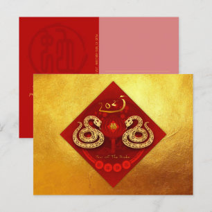 Postal Festiva Chino 2025 Snake Año Nuevo FU Luck Linterna PtC01
