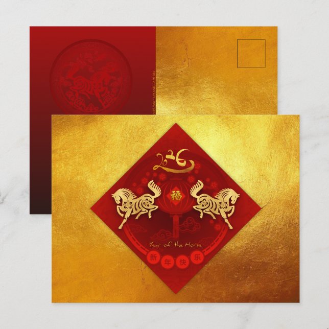 Postal Festiva Chino FU Luck lantern Horse Year saludo HPc (Anverso / Reverso)