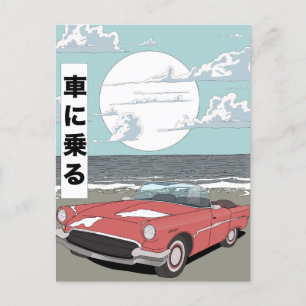 Postal Festiva Coche deportivo retro