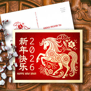 POSTAL FESTIVA CON RELIEVE METALIZADO