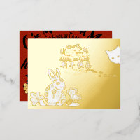 Año Nuevo Internacional Vietnamita Chino 2023 P