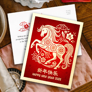 Postal Festiva Con Relieve Metalizado Año Nuevo Lunar Chino 2026 Caballo Rojo Oro Real