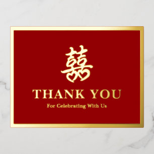 Postal Festiva Con Relieve Metalizado Doble felicidad corazón agradecimiento boda china