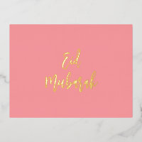 Eid Mubarak Pink