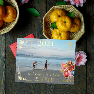 Postal Festiva Con Relieve Metalizado Feliz Año Nuevo Chino   Foto familiar 