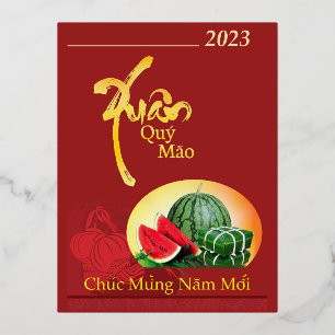 Postal Festiva Con Relieve Metalizado Feliz Año Nuevo Tet Chuc Mung Nam Moi