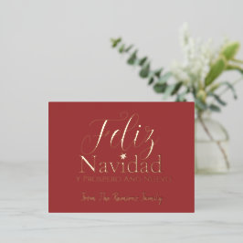 Postal Festiva Con Relieve Metalizado Feliz Navidad y Próspero año nuevo moderno
