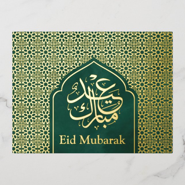 Postal Festiva Con Relieve Metalizado Lujo Oro Eid Mubarak Caligrafía Islámica Verde (Anverso)