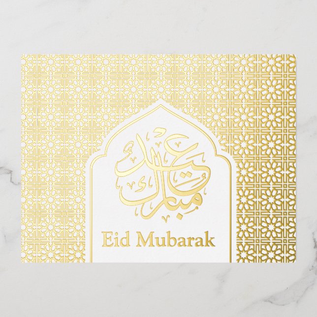 Postal Festiva Con Relieve Metalizado Luxury Gold Eid Mubarak caligrafía islámica (Anverso)