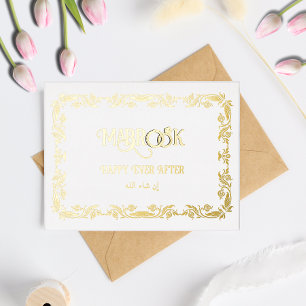 Postal Festiva Con Relieve Metalizado Mabrook, estás casada. Saludo