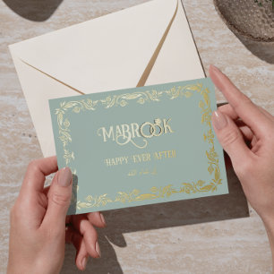 Postal Festiva Con Relieve Metalizado Mabrook, estás casada. Saludo