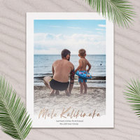 Mele Kalikimaka Minimal | Foto vertical