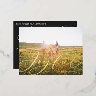 Postal Festiva Con Relieve Metalizado Moderno follaje mínimo 1 guión de foto Relieve met