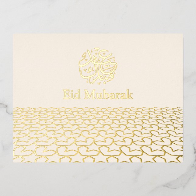 Postal Festiva Con Relieve Metalizado Oro moderno geométrico Eid Mubarak Islámico (Anverso)